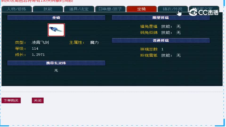 【主播点评】女儿村
