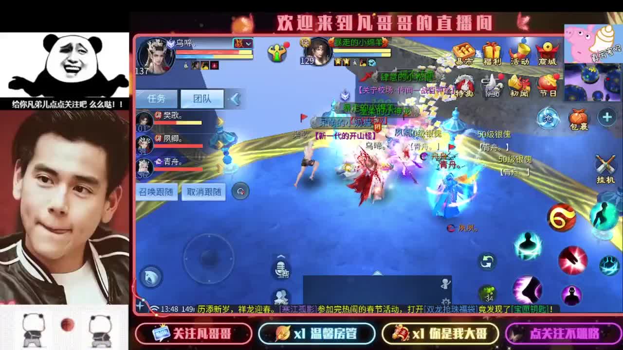新年快乐 第2段