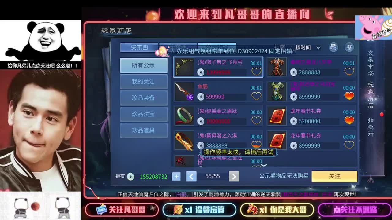 新年快乐 第4段