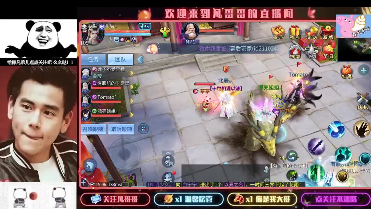 新年快乐 第5段