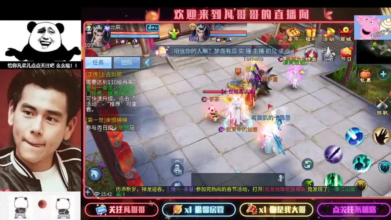 新年快乐 第6段