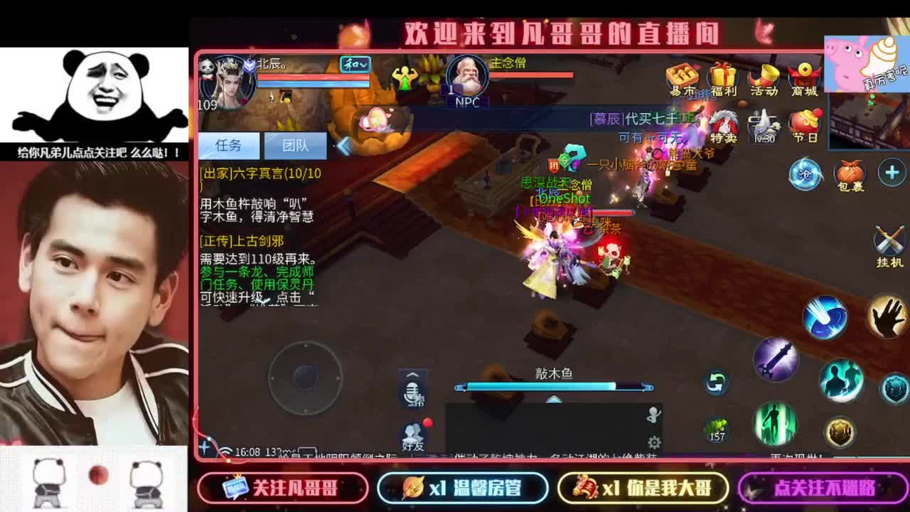 新年快乐 第7段