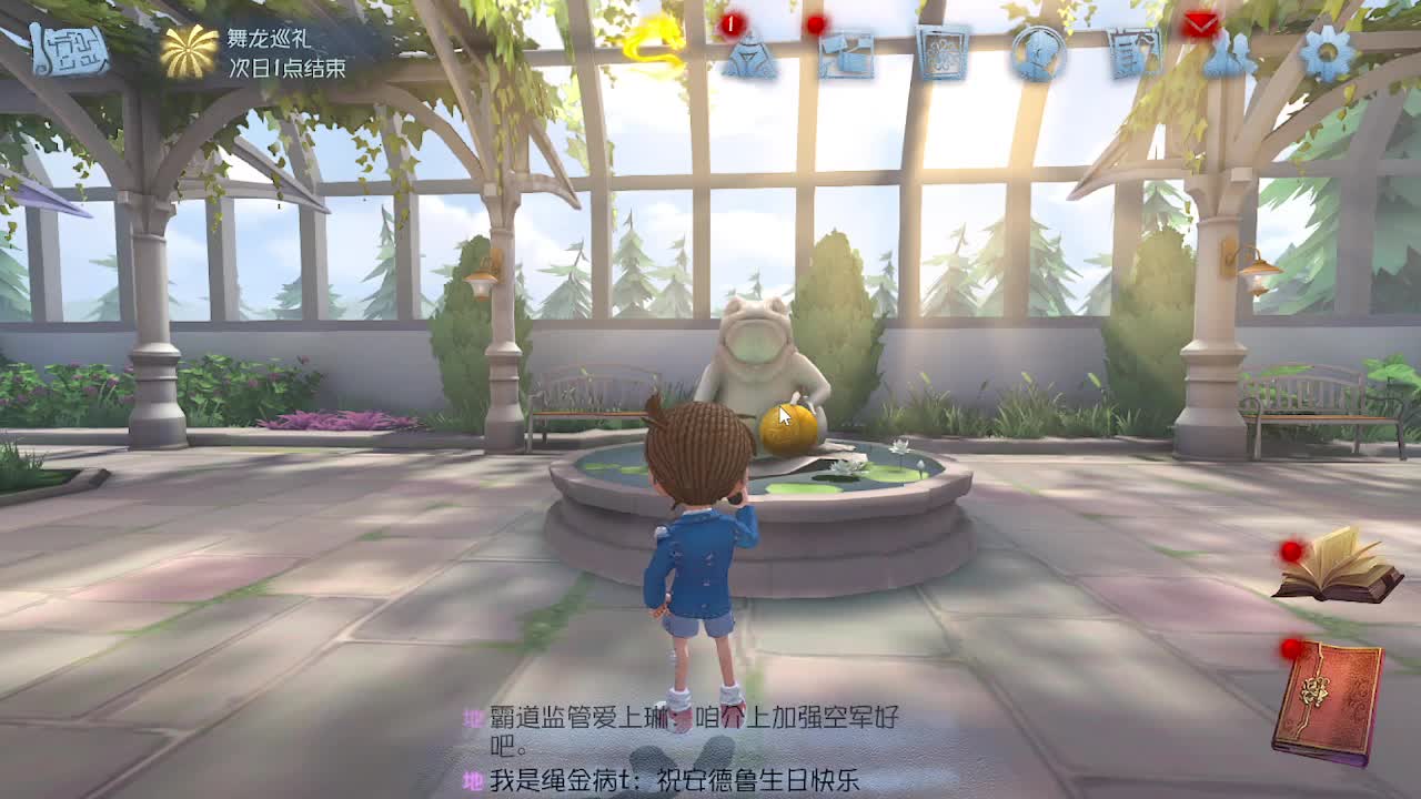 炒菜吃饭~ 第1段