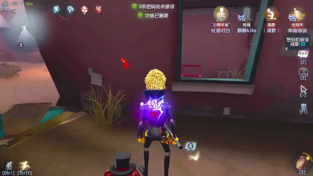 炒菜吃饭~ 第4段