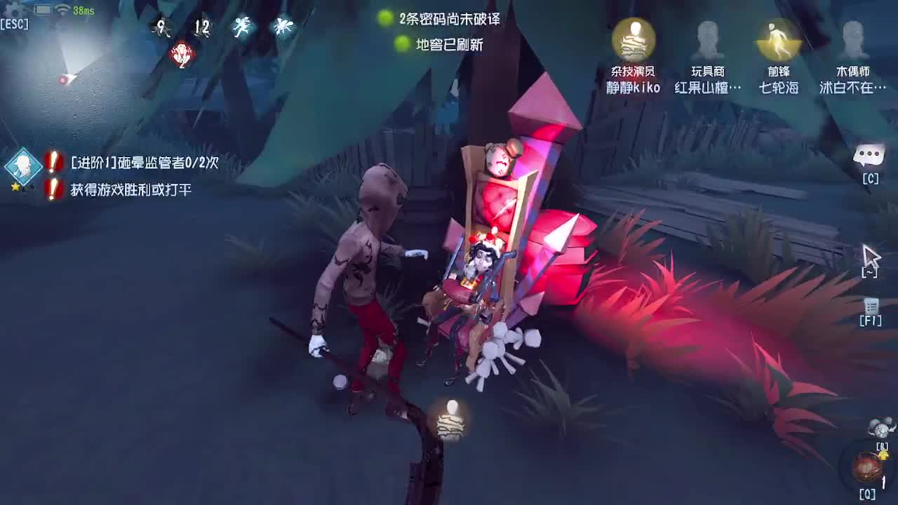 炒菜吃饭~ 第5段