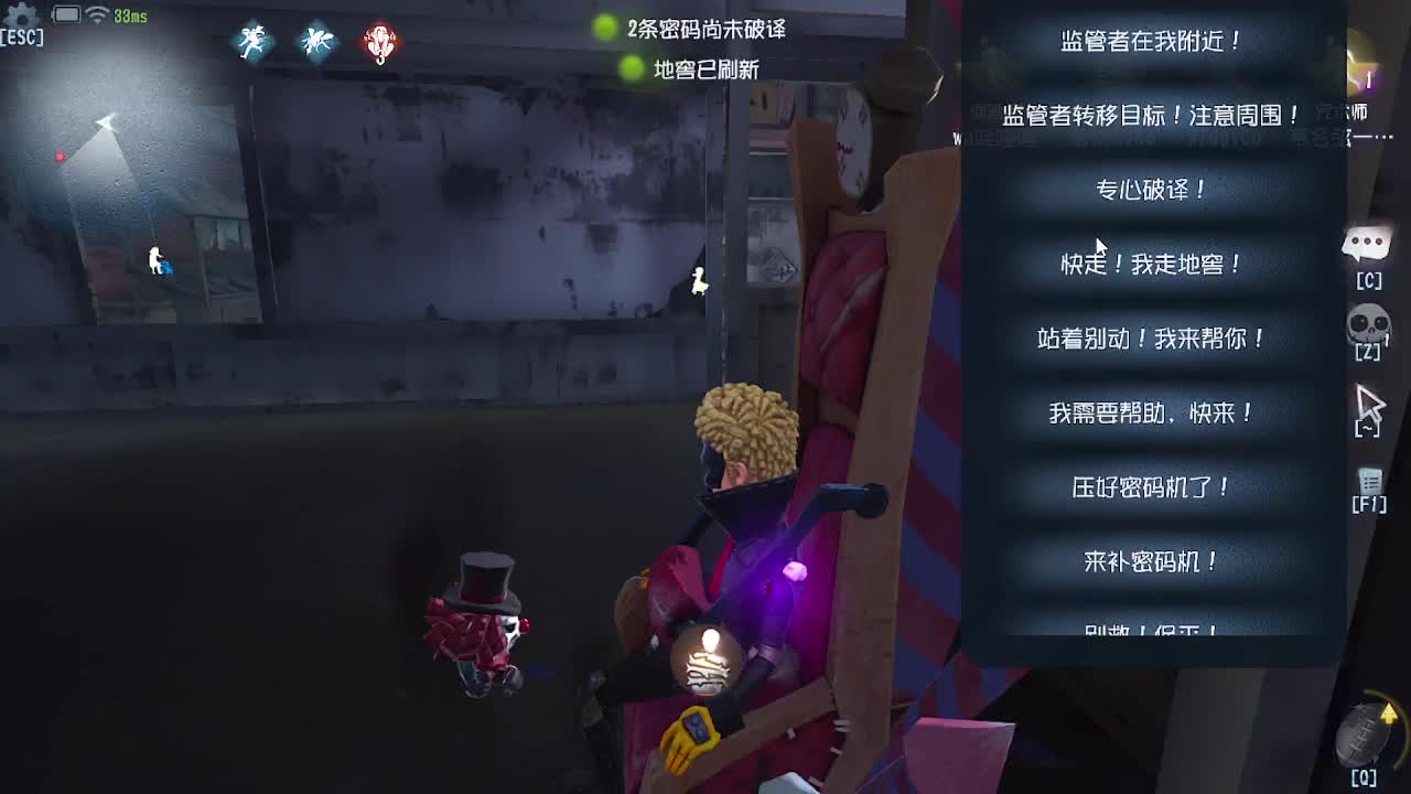 炒菜吃饭~ 第7段