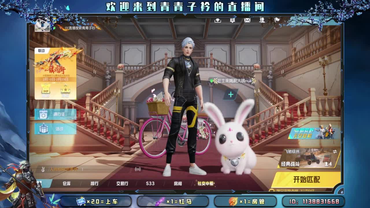 好好吃饭 认真生活。 第1段