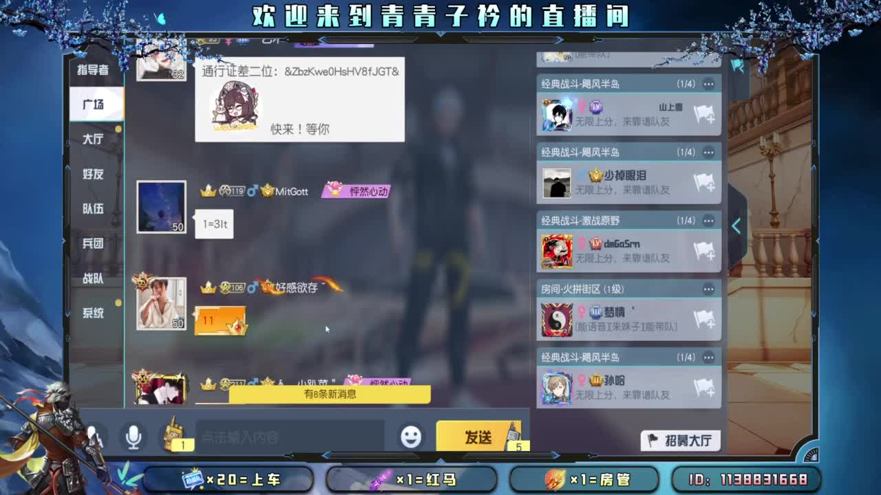 好好吃饭 认真生活。 第2段