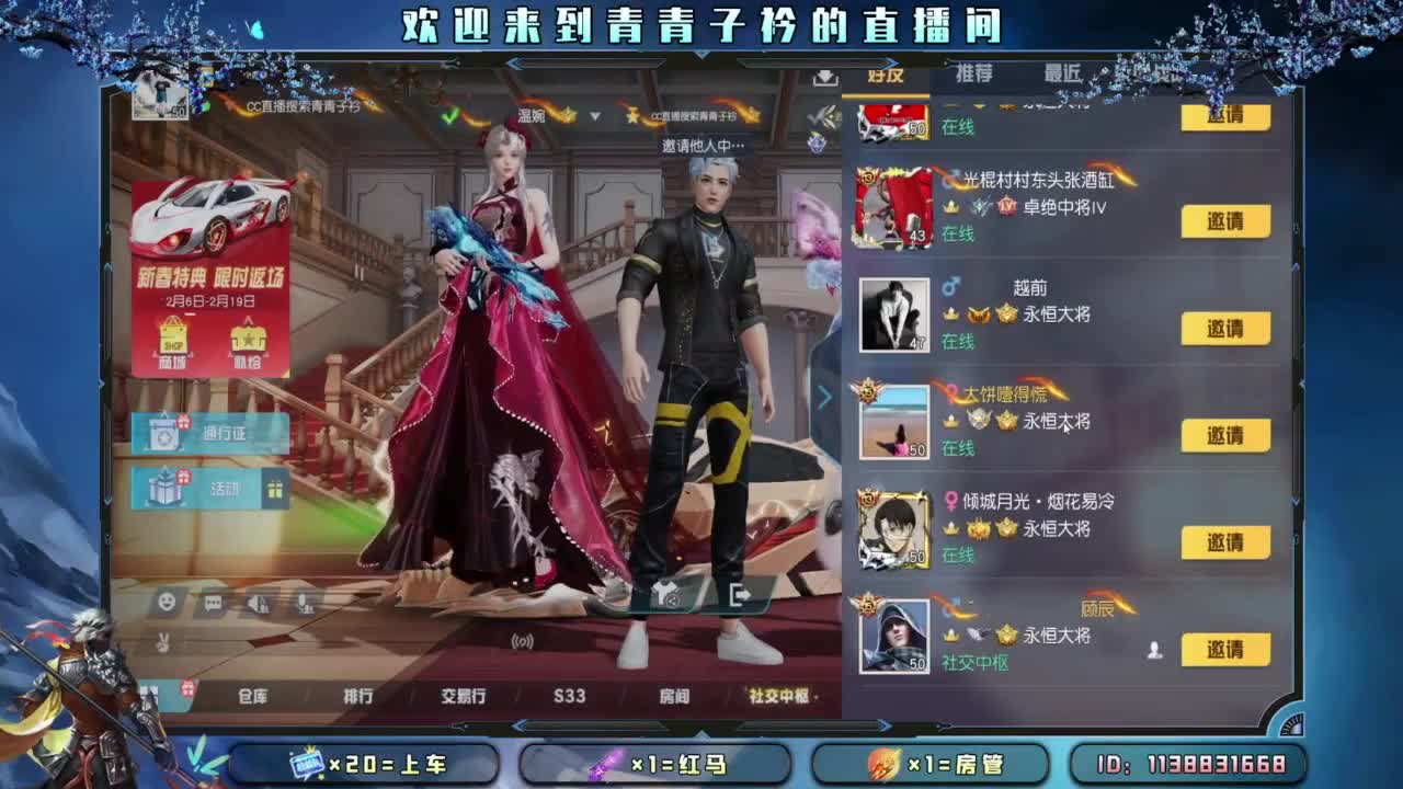 好好吃饭 认真生活。 第3段