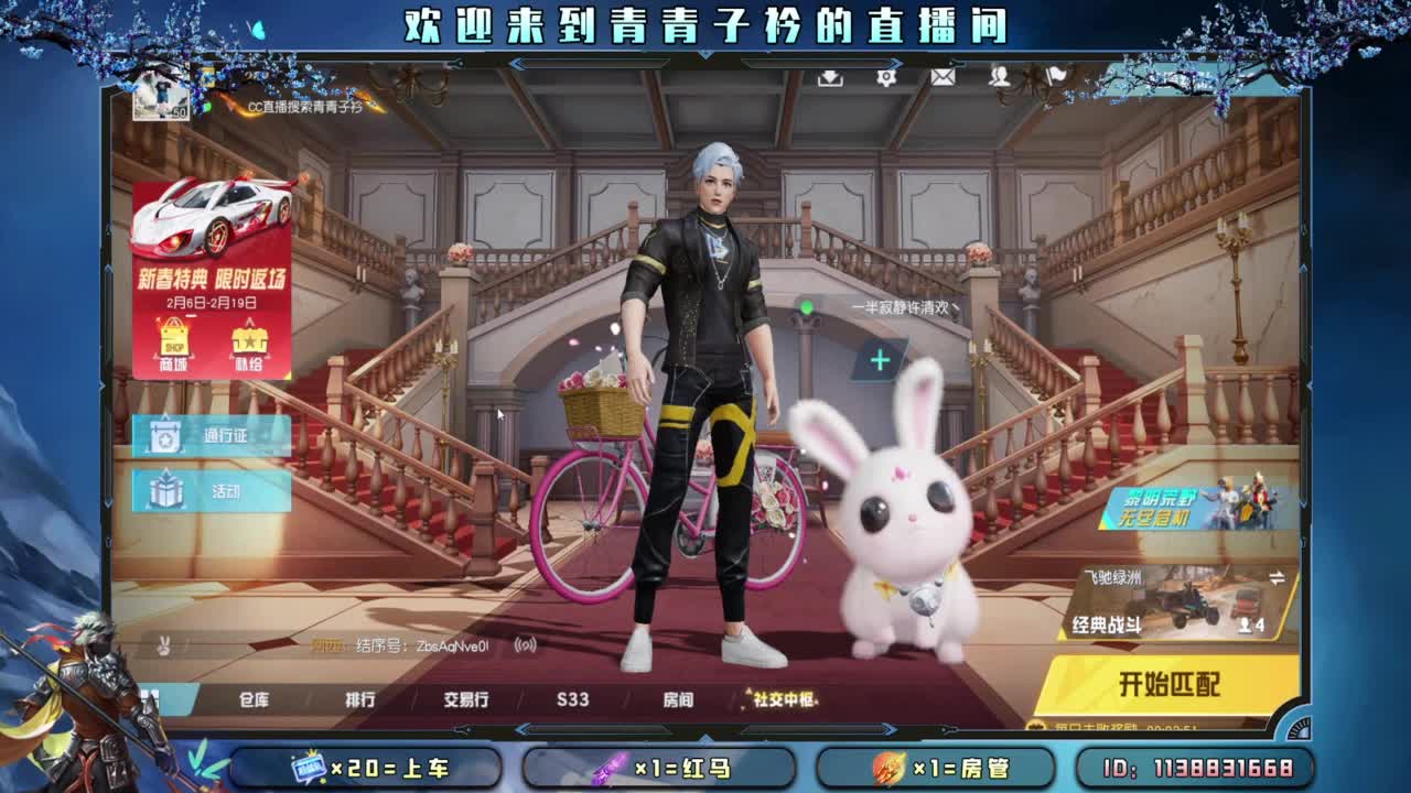 好好吃饭 认真生活。 第4段