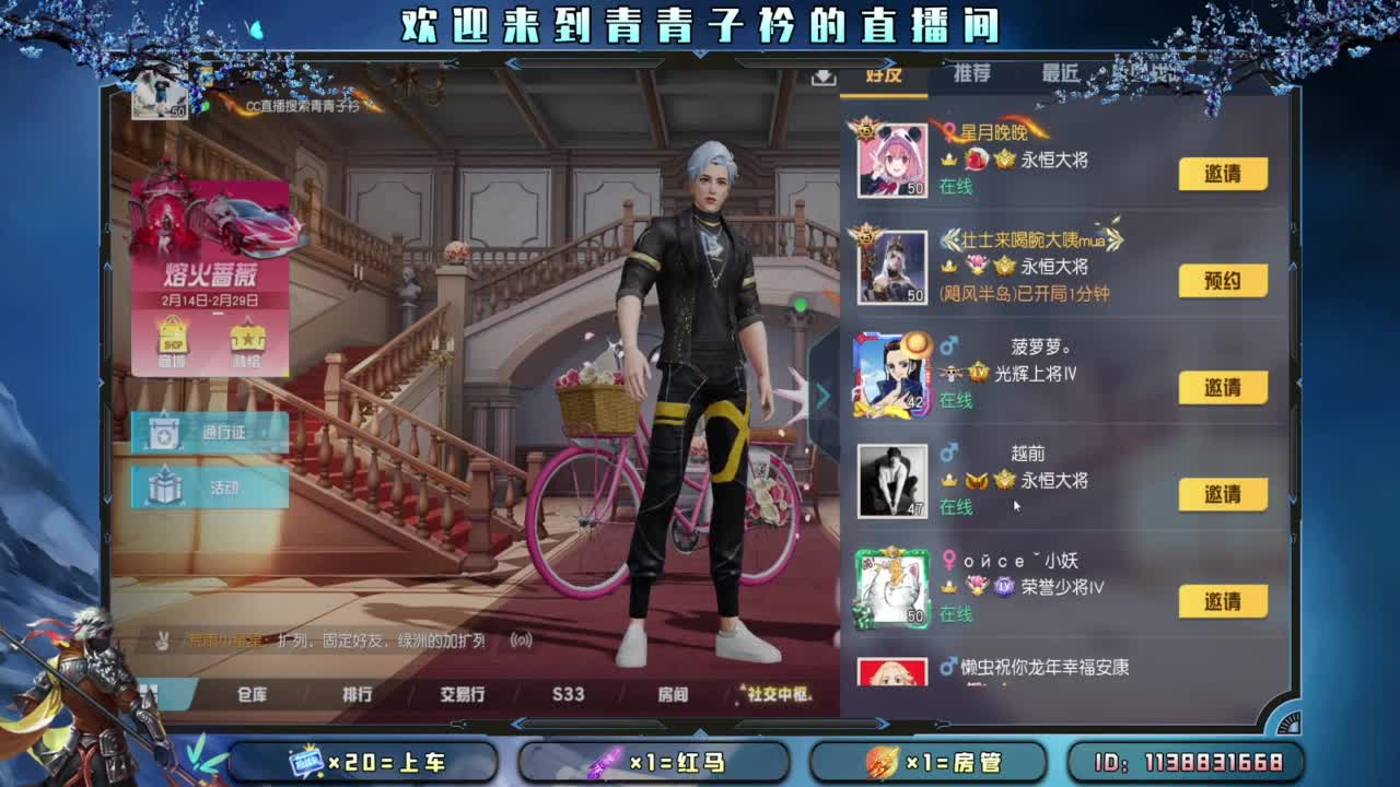 好好吃饭 认真生活。 第5段