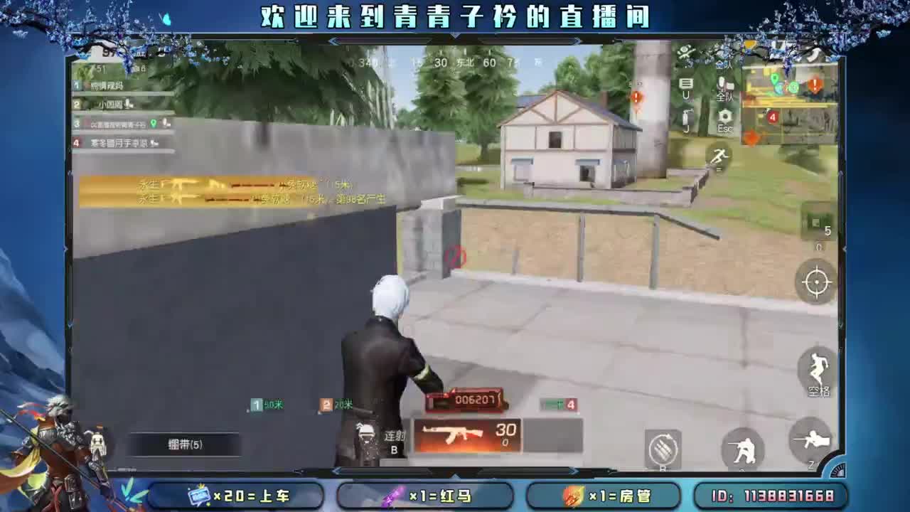 好好吃饭 认真生活。 第7段