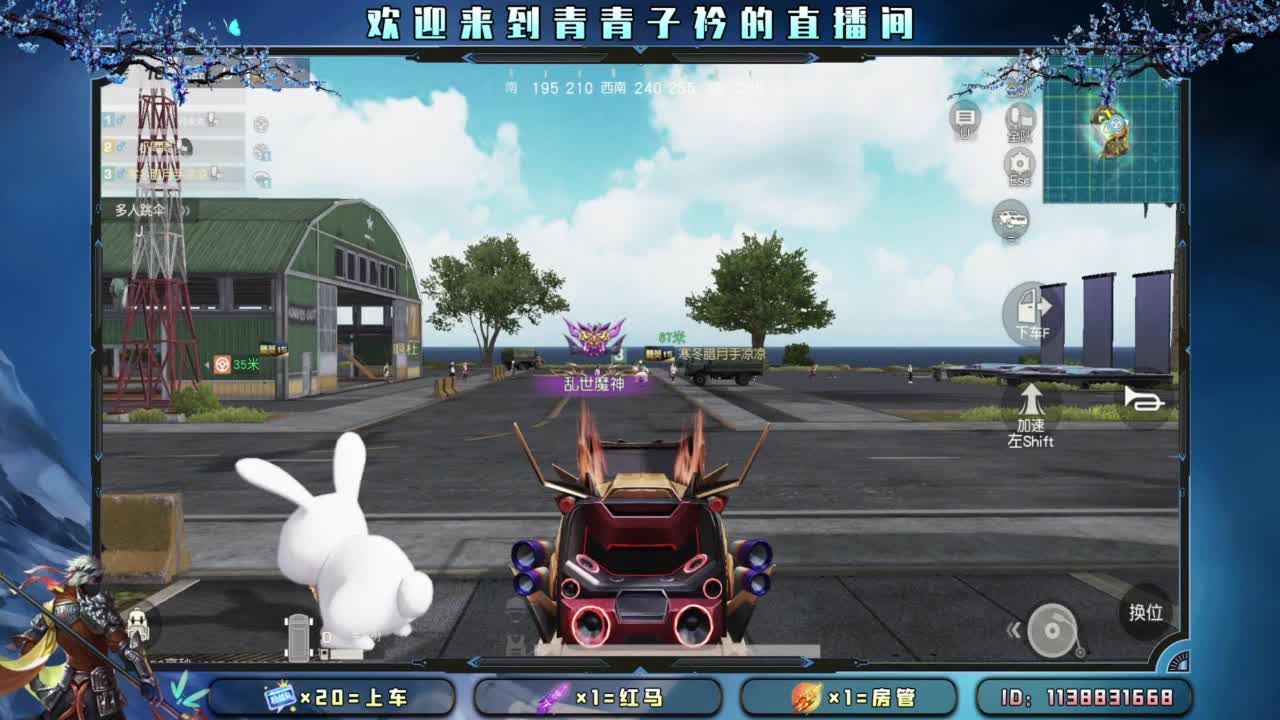 好好吃饭 认真生活。 第8段