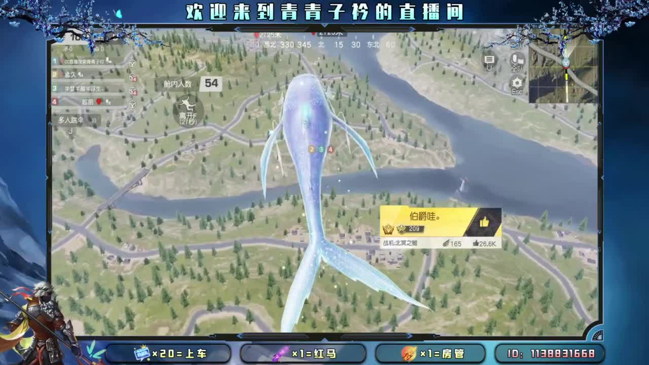 好好吃饭 认真生活。 第10段