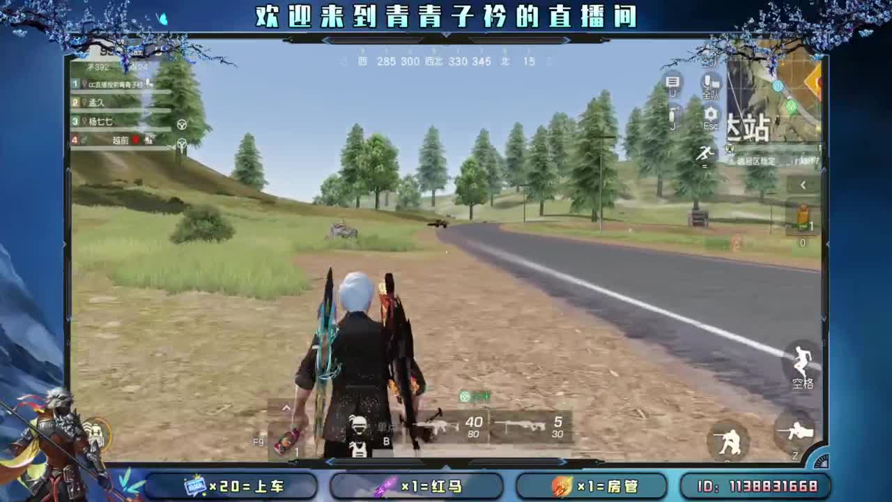 好好吃饭 认真生活。 第12段