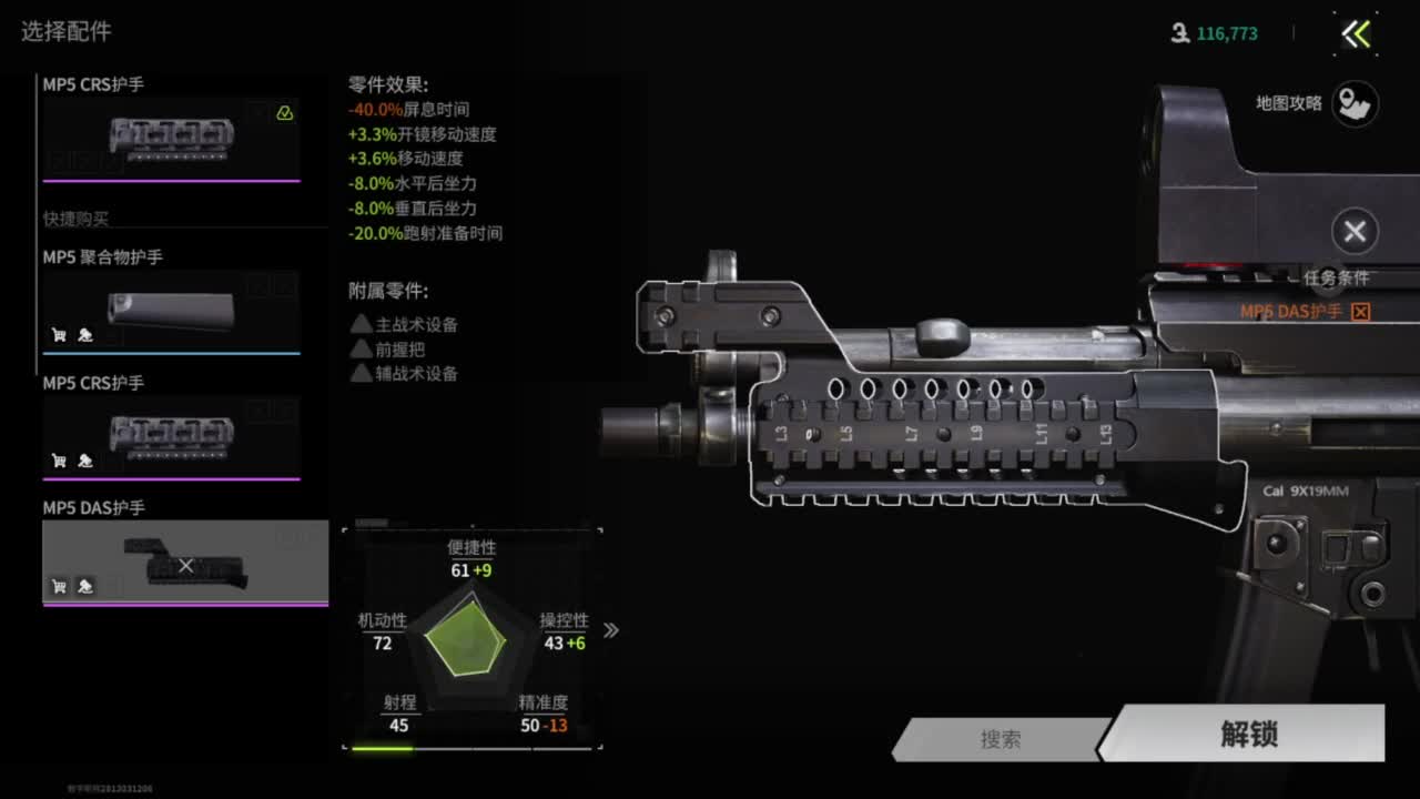时光啊，能否慢点，追光测试