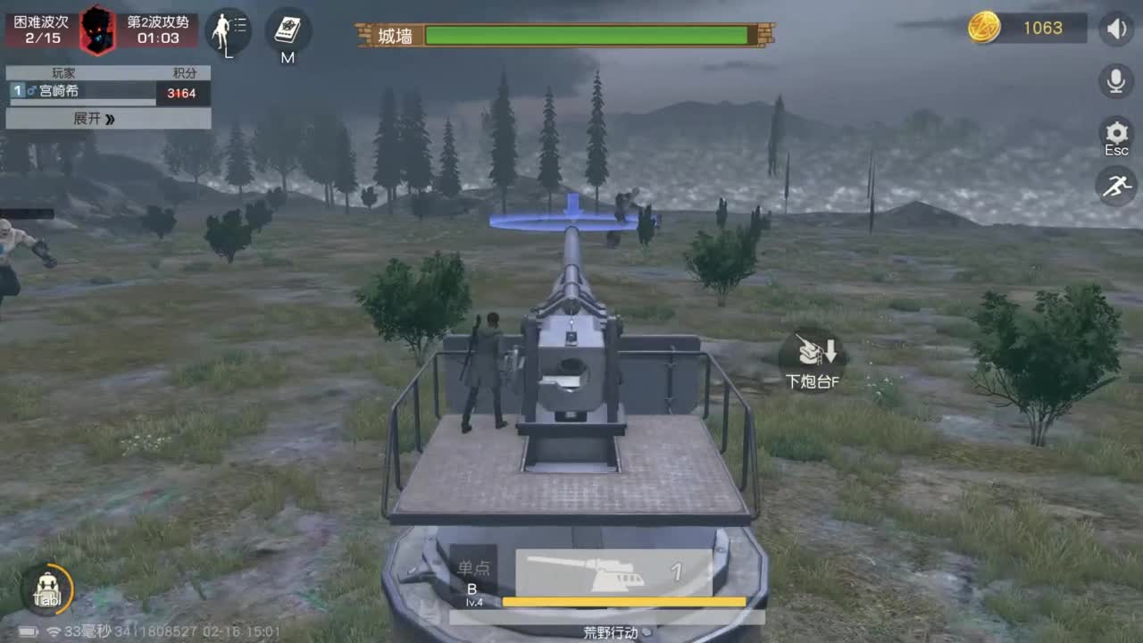 有 新年快乐 第1段