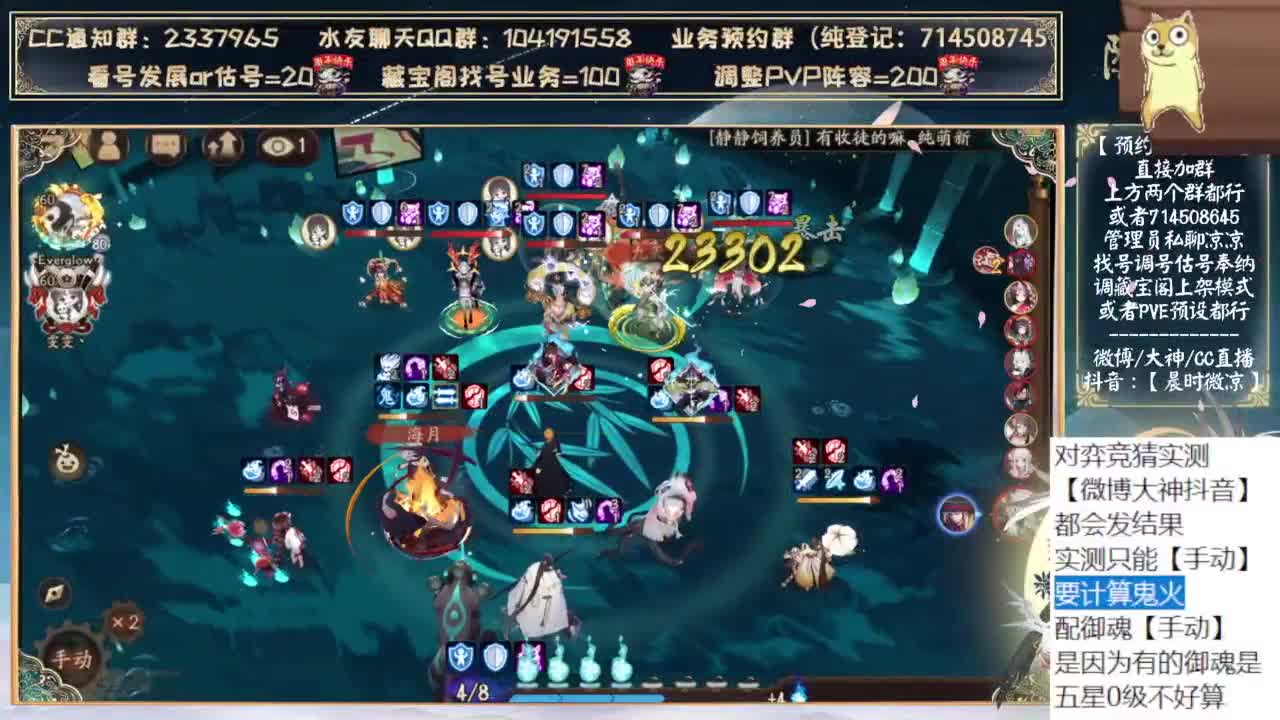 对弈实测day7，最后一天啦！ 第7段