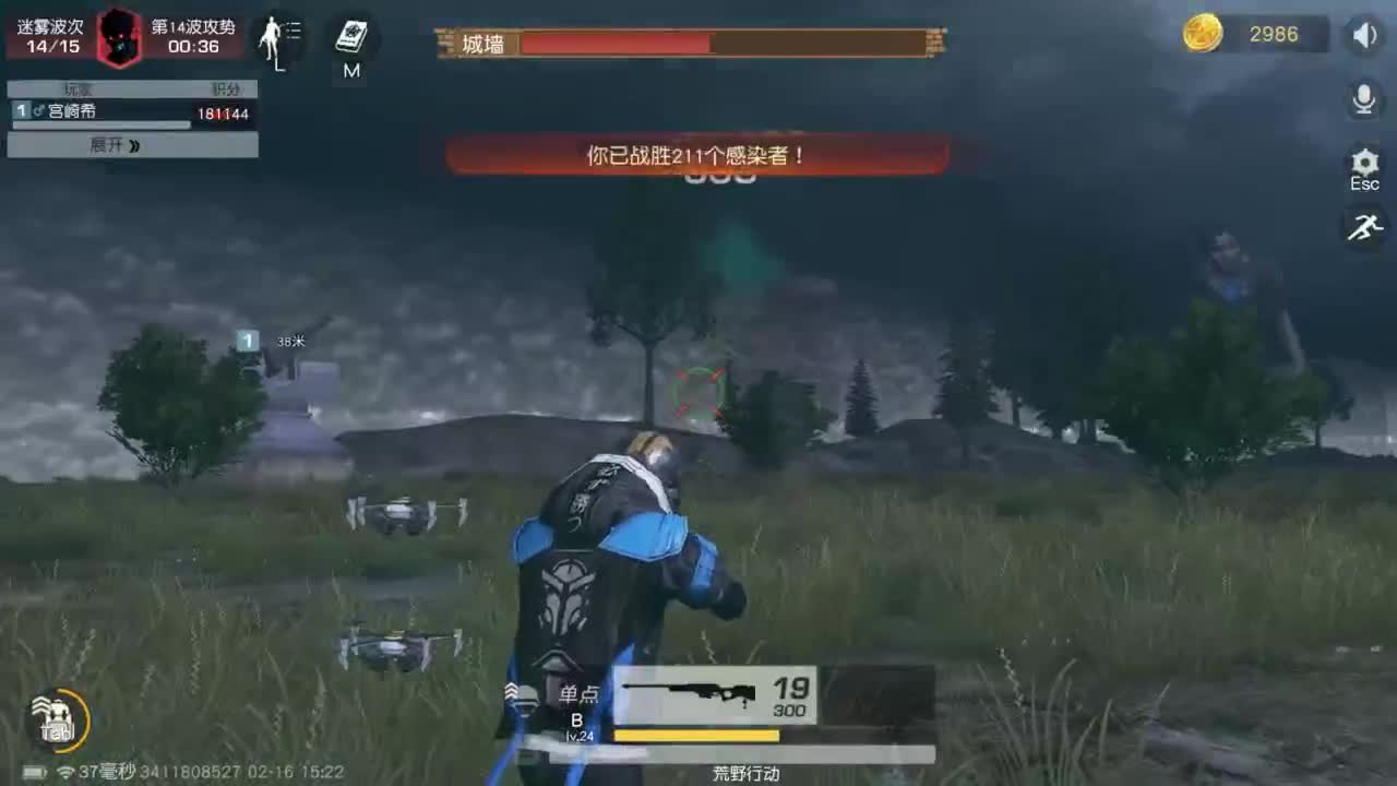 有 新年快乐 第2段