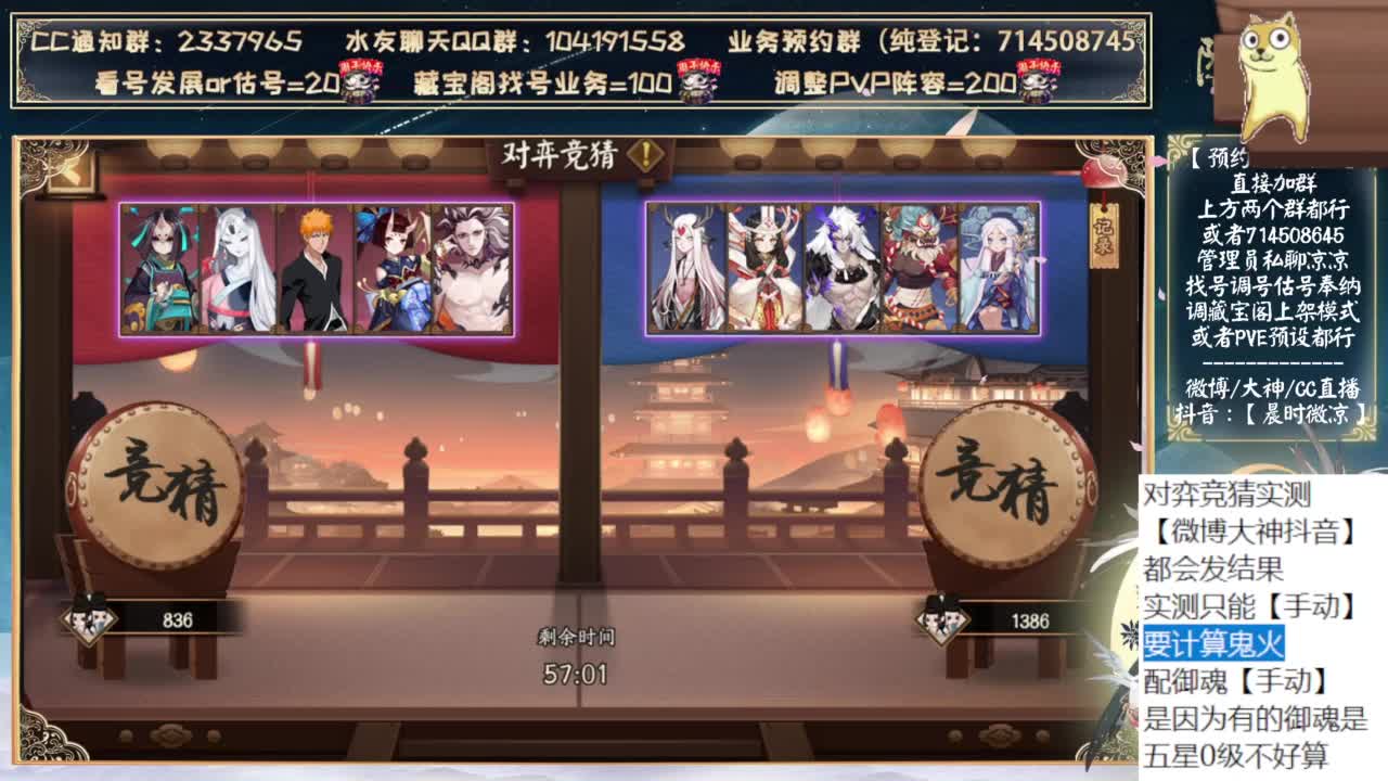 对弈实测day7，最后一天啦！ 第8段