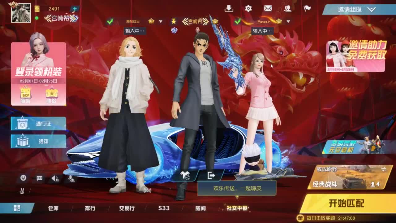 有 新年快乐 第3段