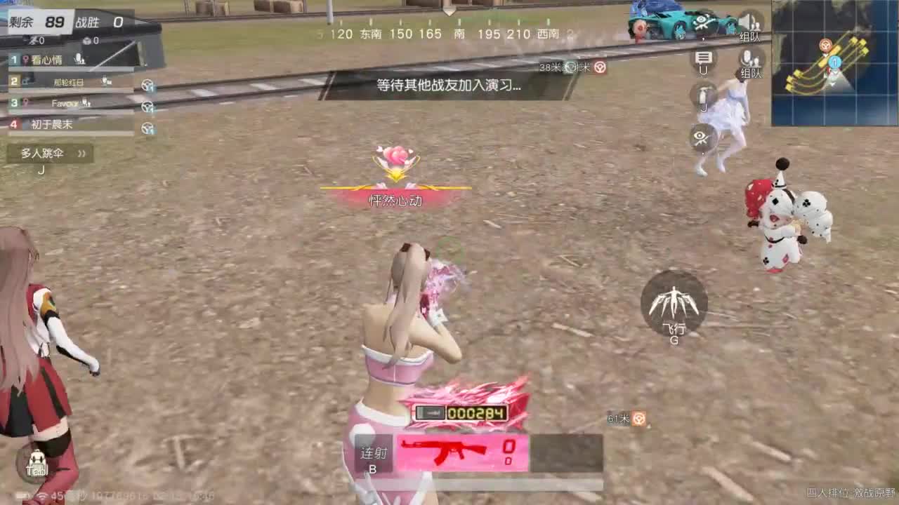 有 新年快乐 第4段