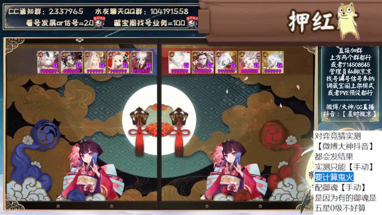 对弈实测day7，最后一天啦！ 第9段