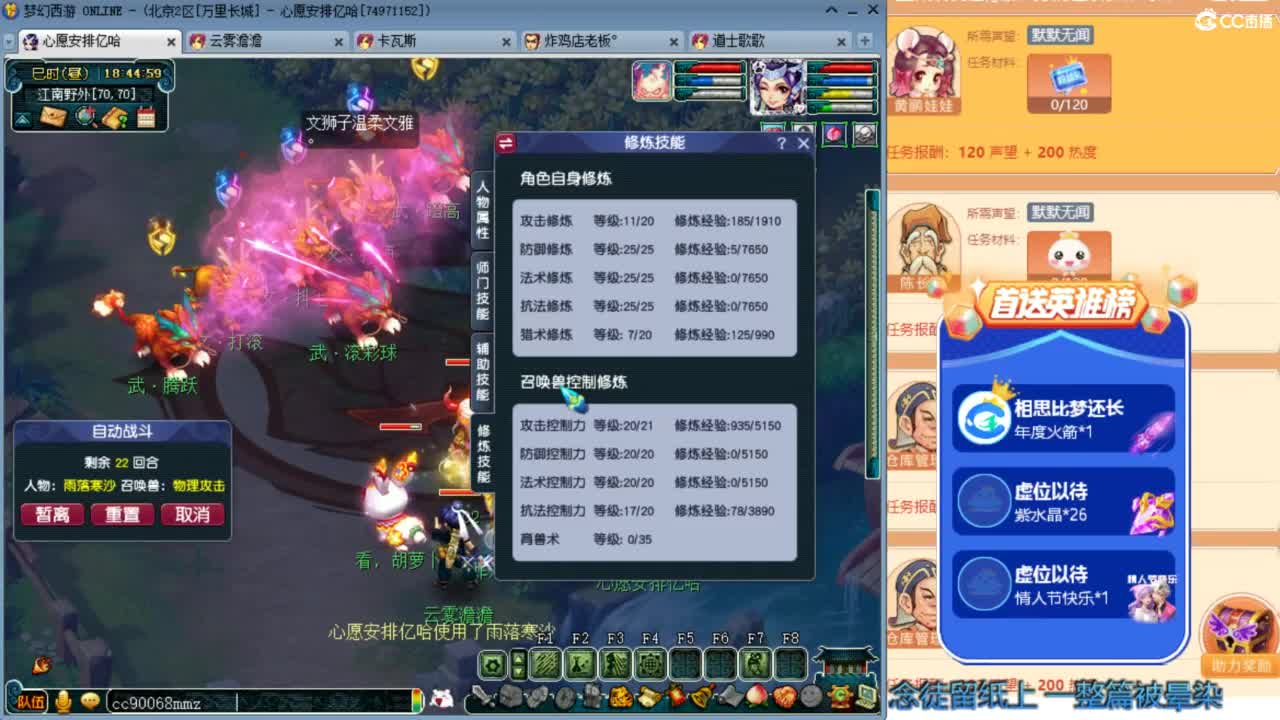 六六大顺 来听歌吧 ღ