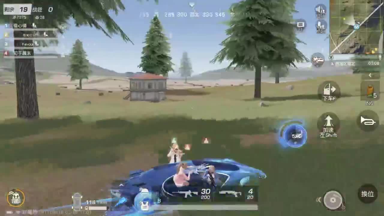 有 新年快乐 第5段