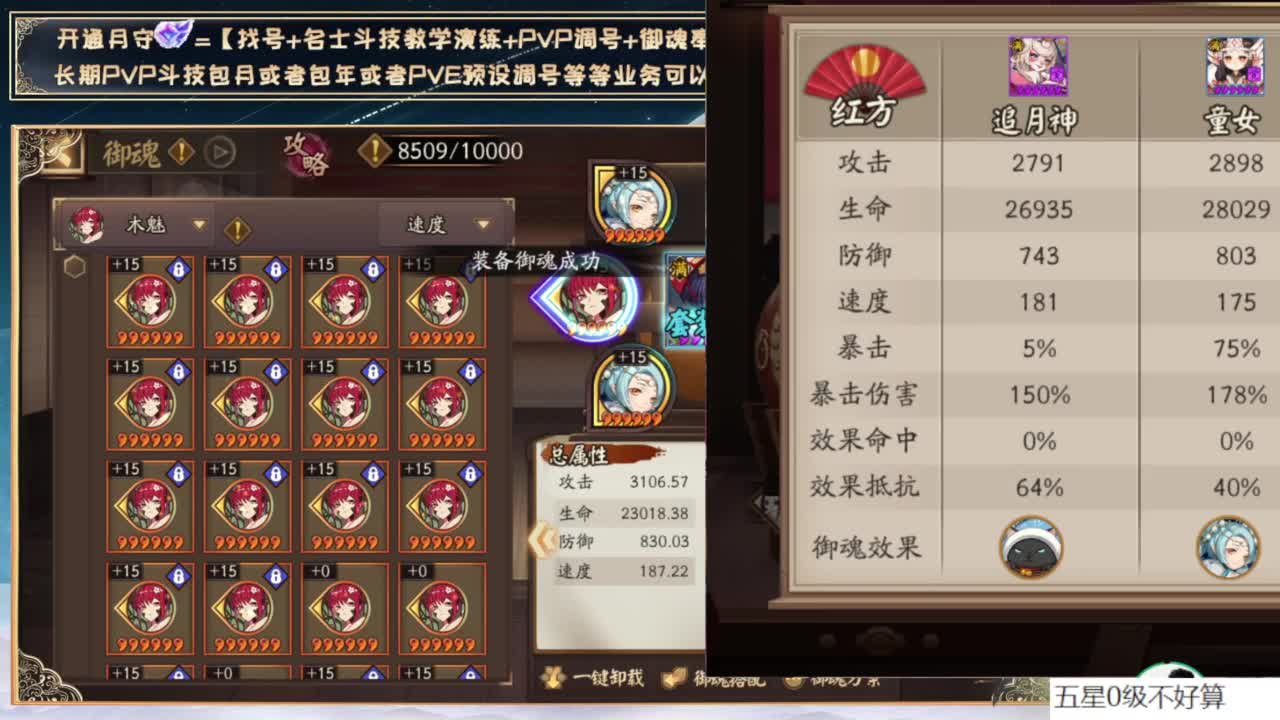 对弈实测day7，最后一天啦！ 第10段