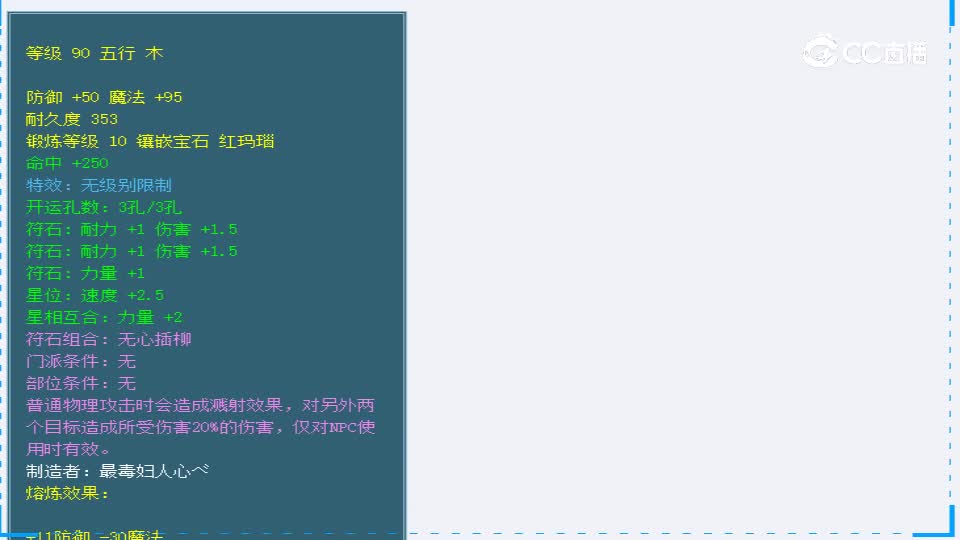 【主播点评】白玉龙冠