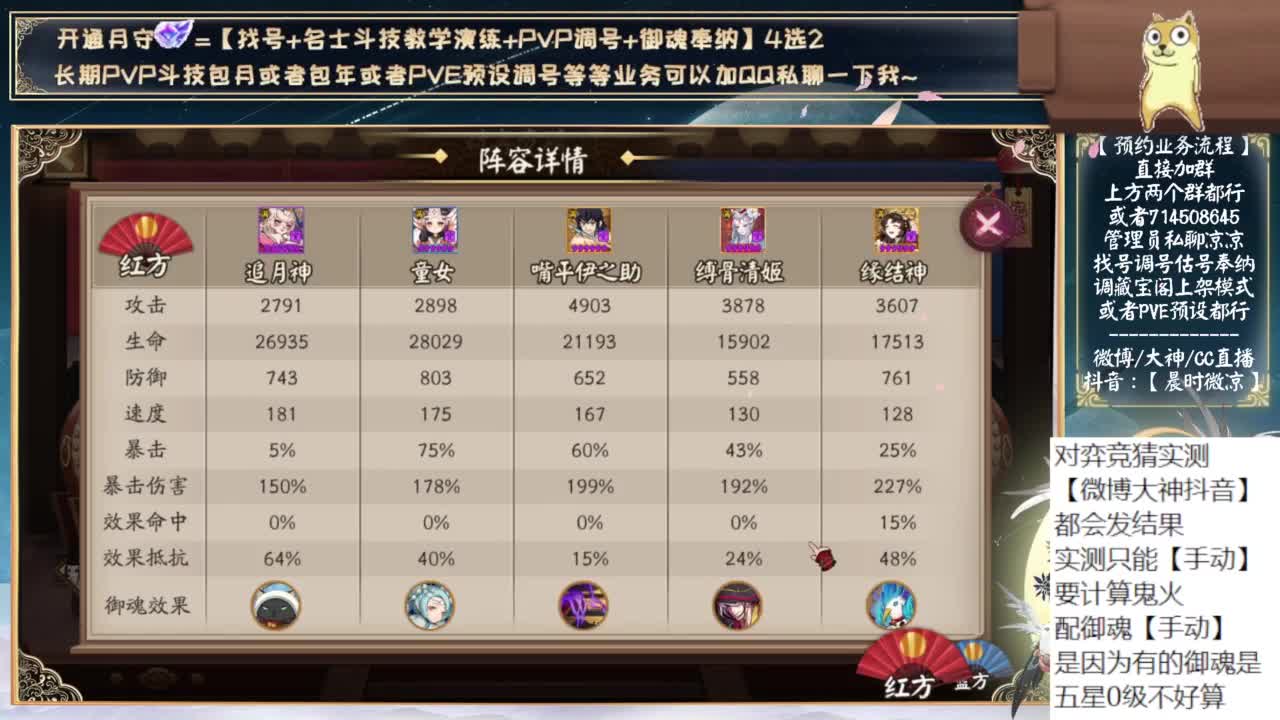 对弈实测day7，最后一天啦！ 第11段