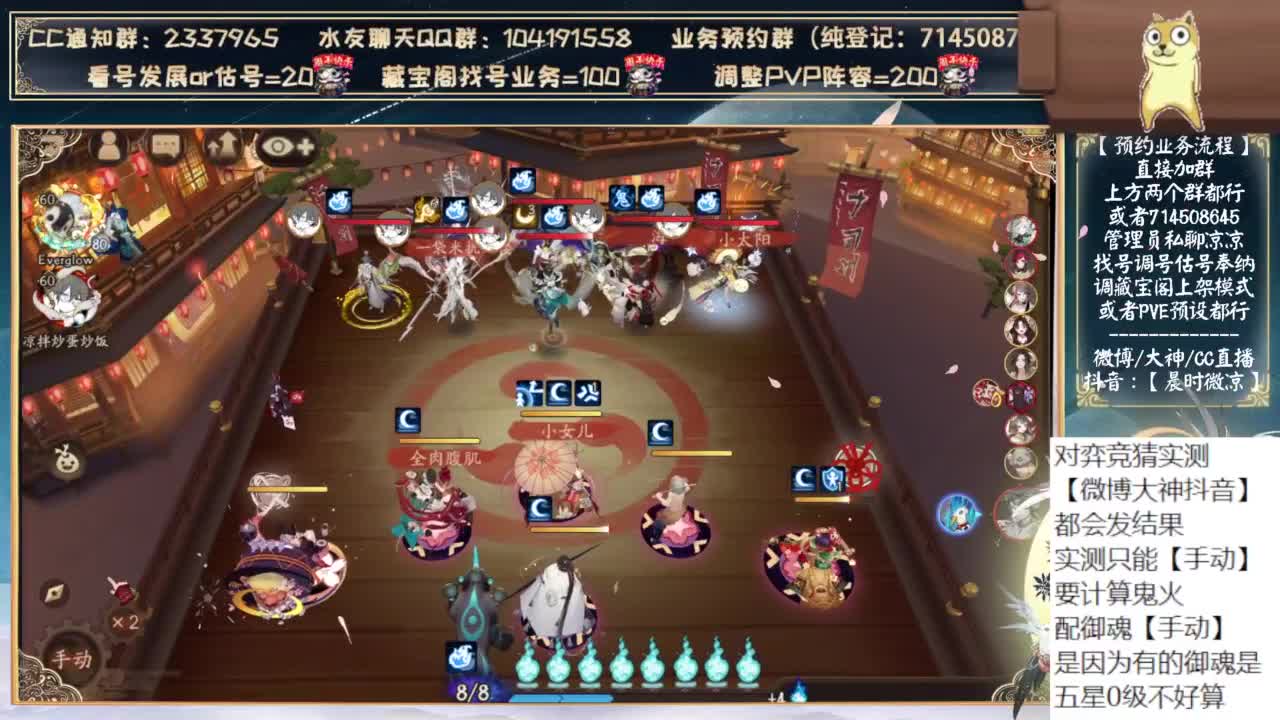 对弈实测day7，最后一天啦！ 第12段