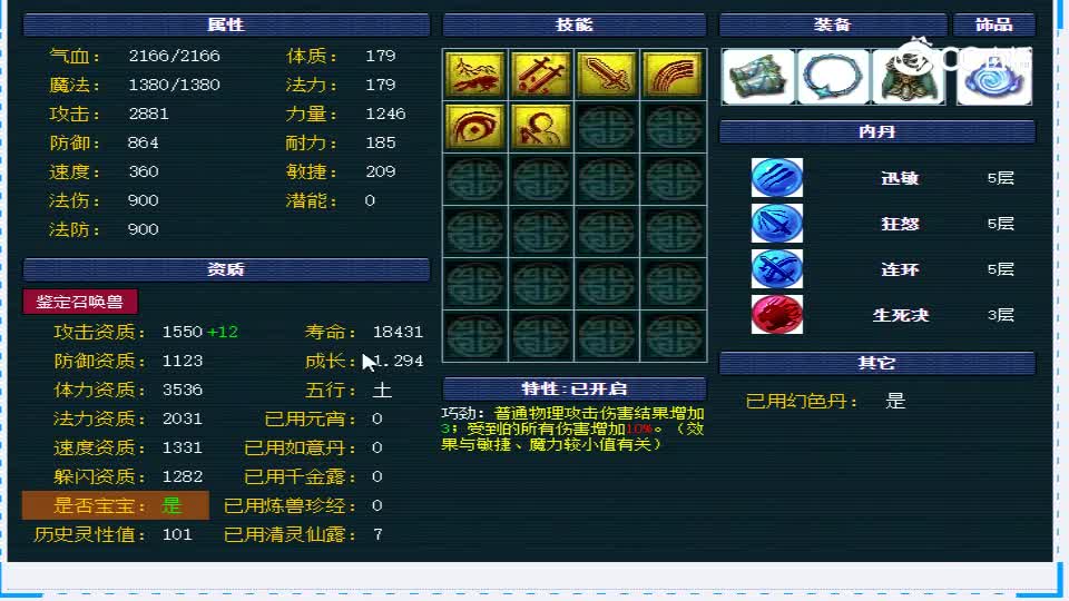 【主播点评】画魂