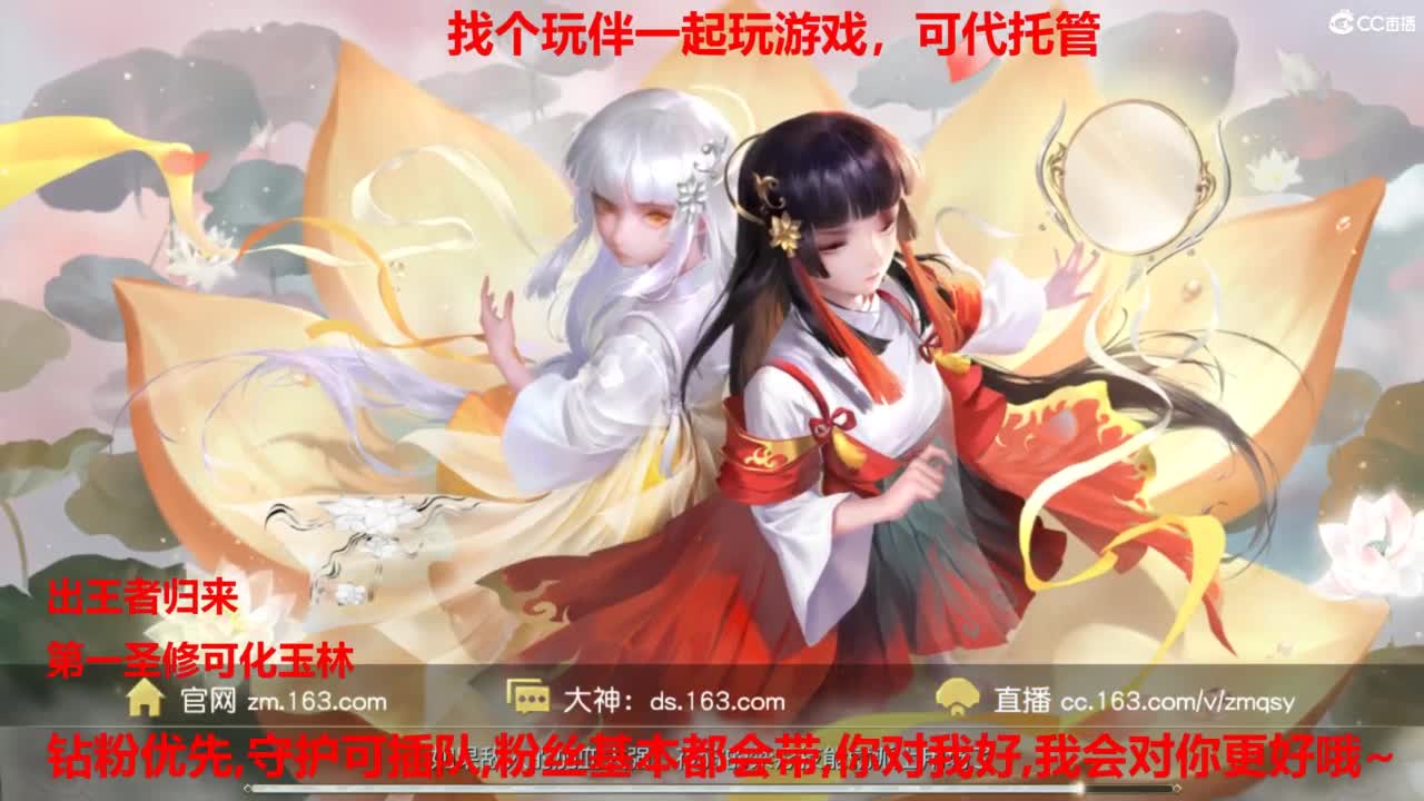 镇魔曲手游经典服在水一方 第9段