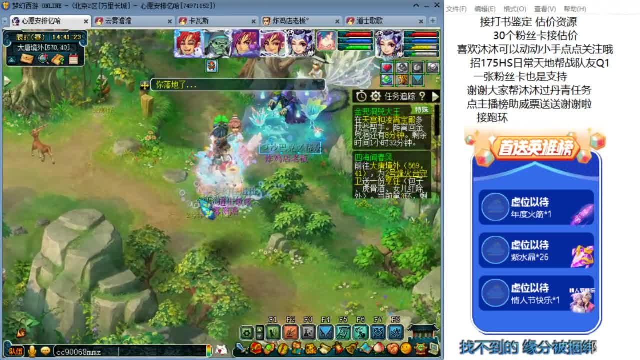 六六大顺 来听歌吧 ღ 第5段