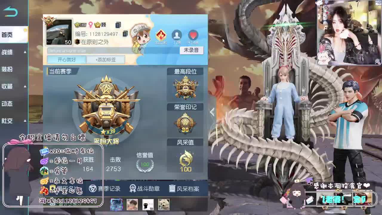 歪瑞顾德~ 第1段