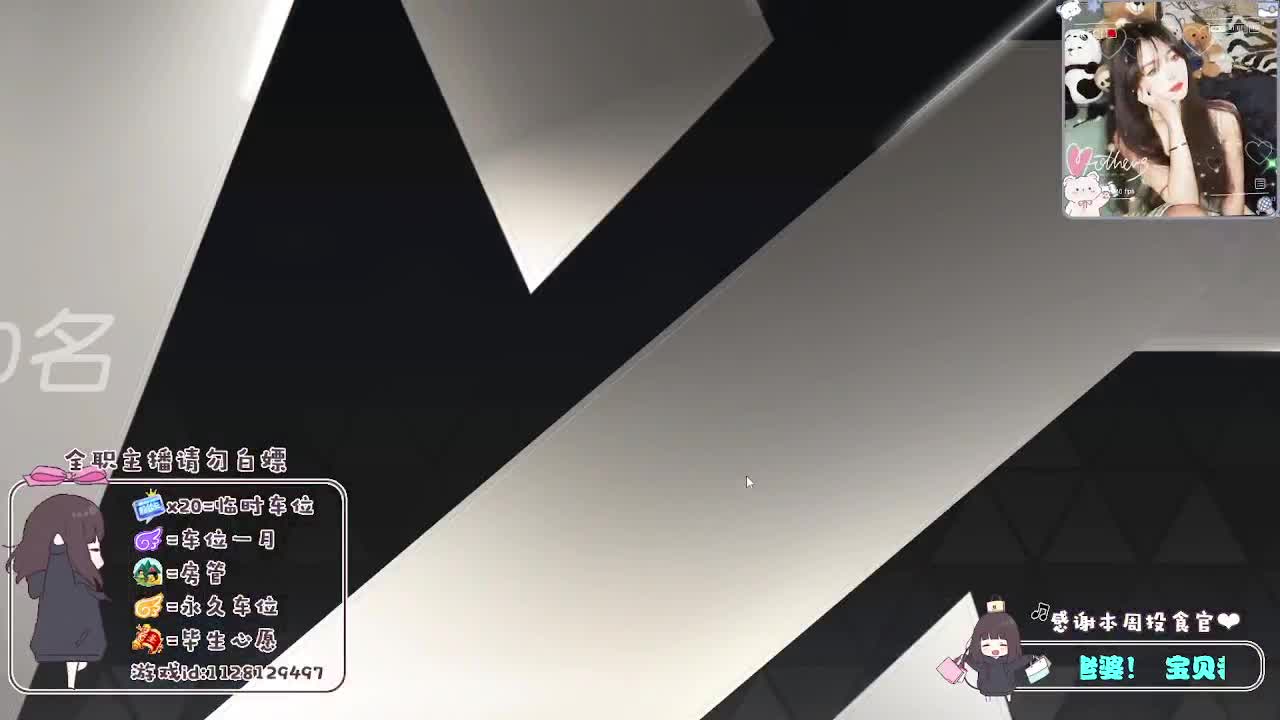 歪瑞顾德~ 第2段