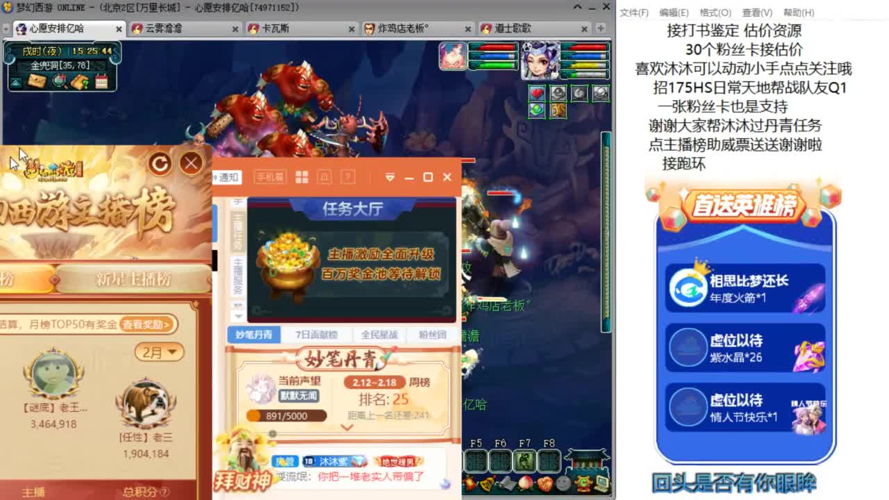 六六大顺 来听歌吧 ღ 第7段