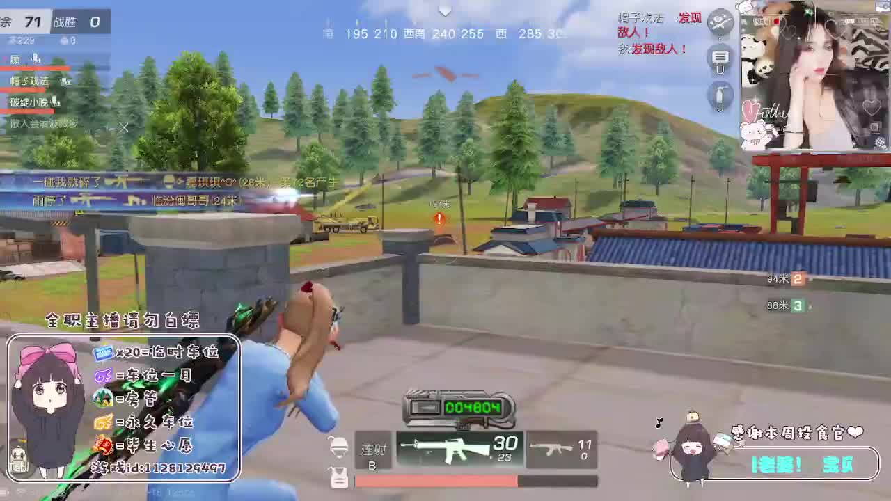 歪瑞顾德~ 第3段