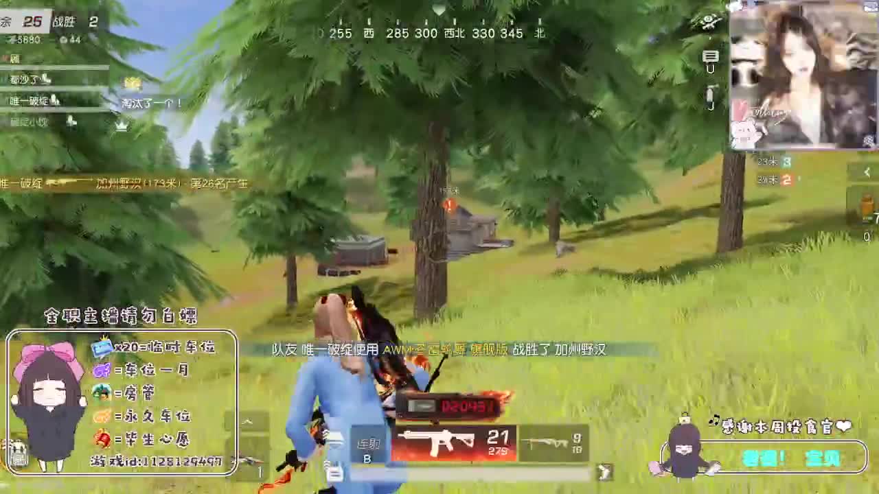 歪瑞顾德~ 第4段