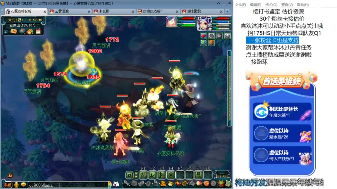 六六大顺 来听歌吧 ღ 第9段