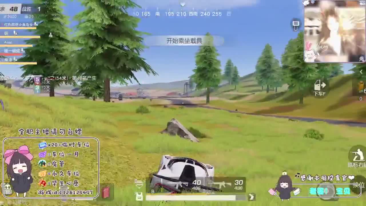 歪瑞顾德~ 第5段