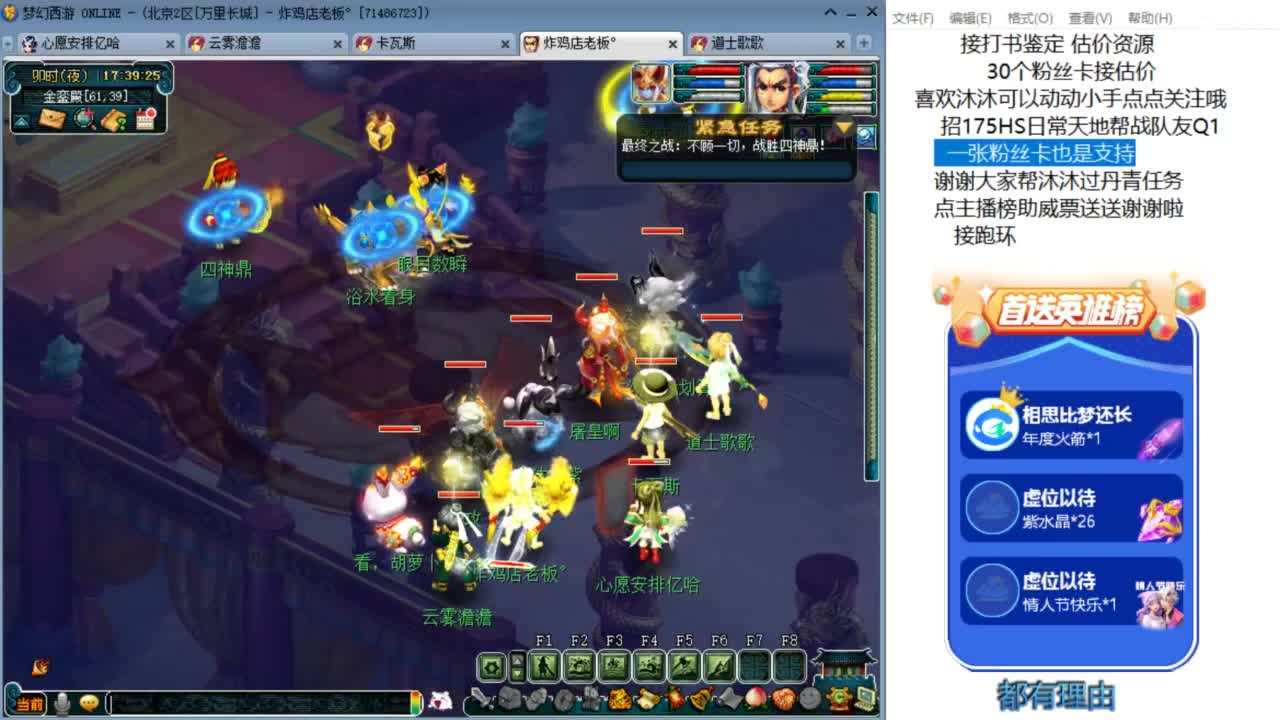 六六大顺 来听歌吧 ღ 第11段