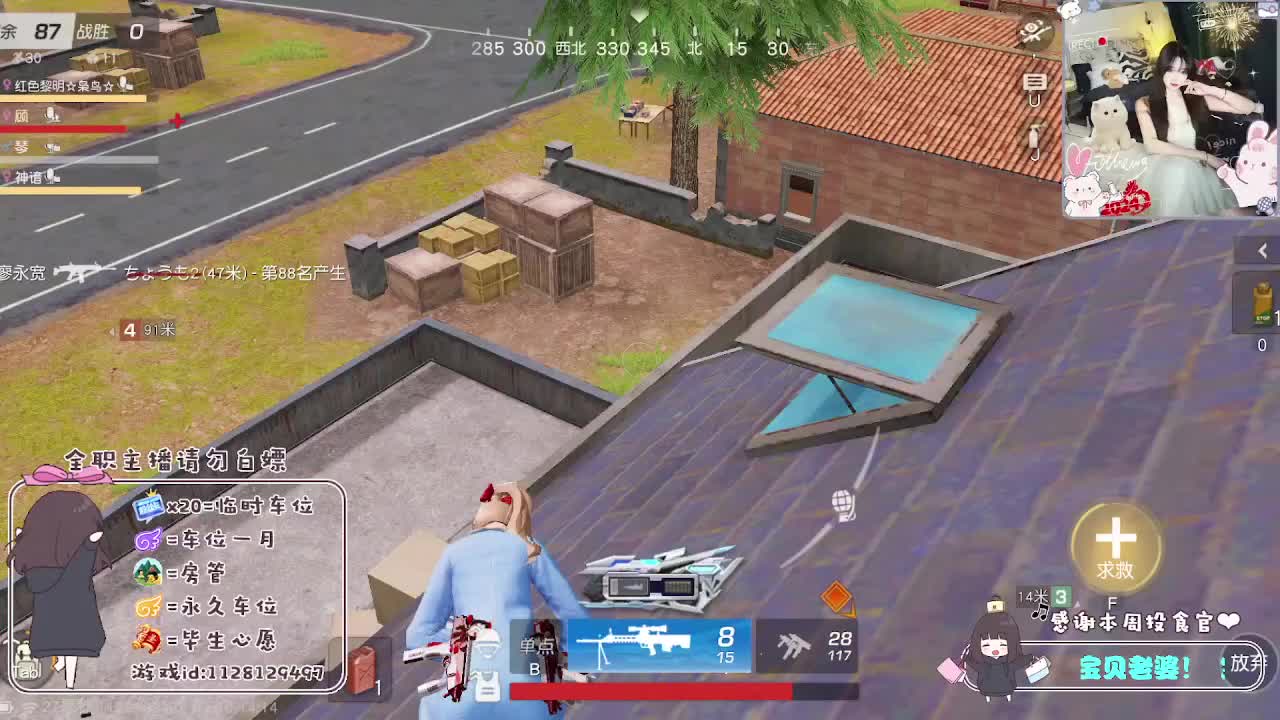 歪瑞顾德~ 第6段