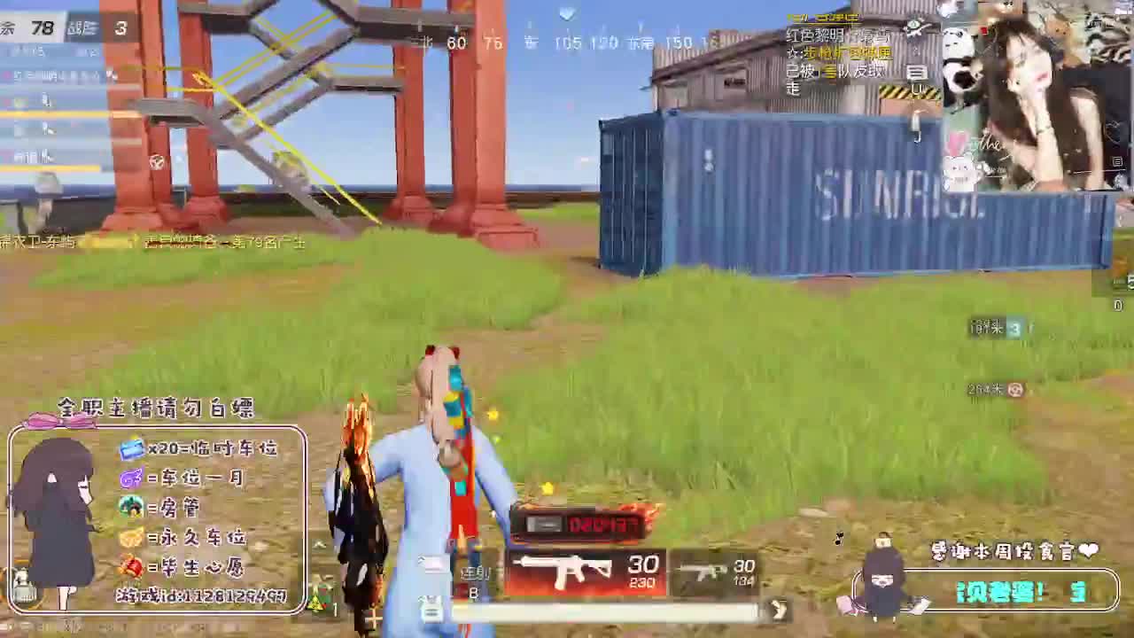 歪瑞顾德~ 第7段