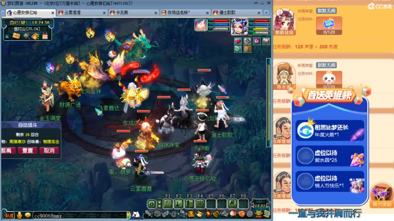 六六大顺 来听歌吧 ღ 第13段