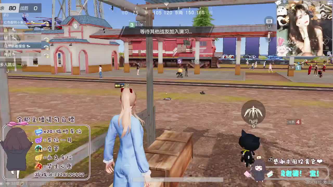 歪瑞顾德~ 第8段