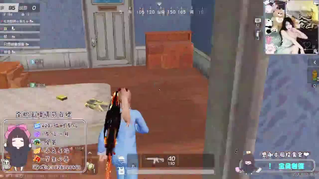 歪瑞顾德~ 第10段