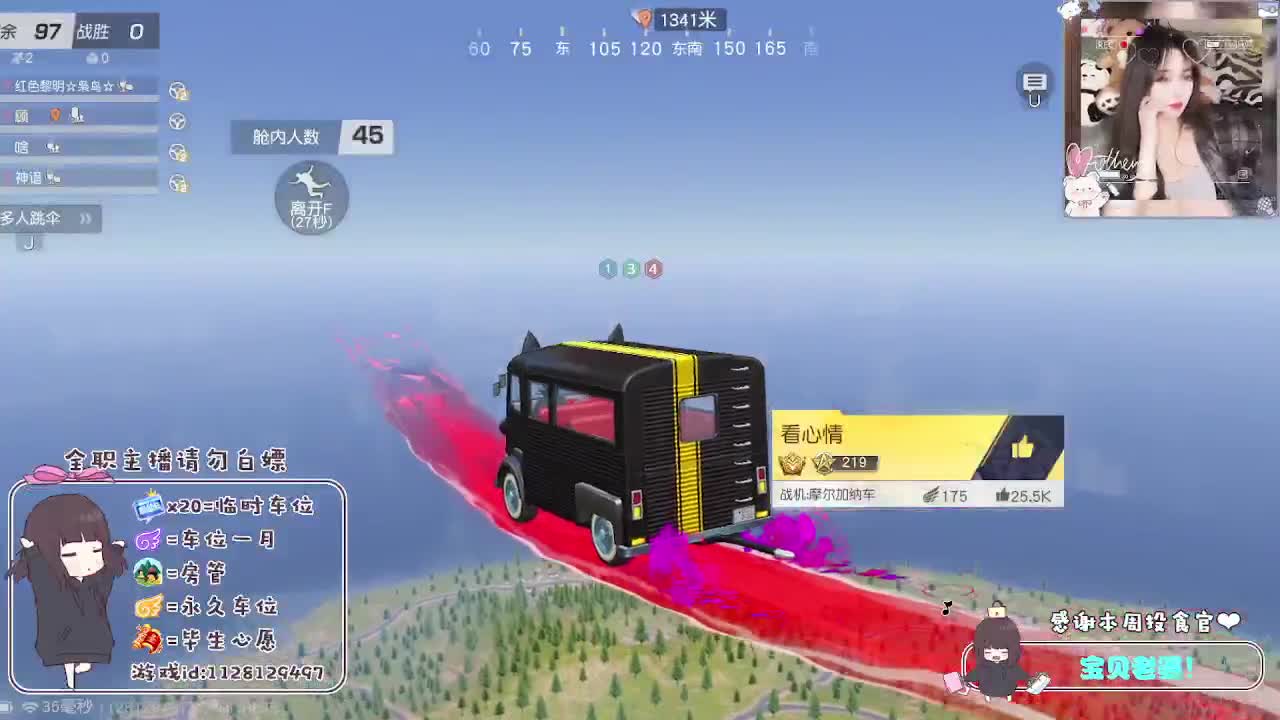 歪瑞顾德~ 第11段